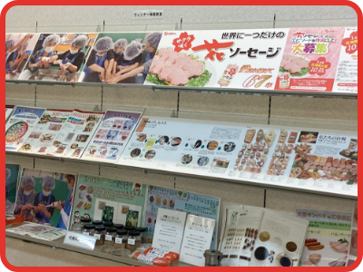 工場見学のみどころ①