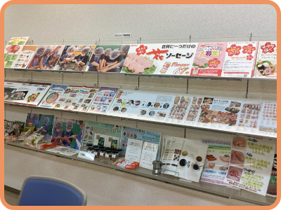 工場見学のみどころ①