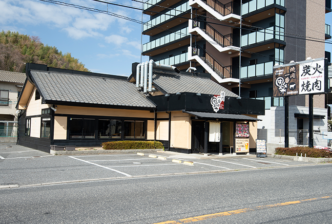 焼肉一番 団楽　草津南駅前店
