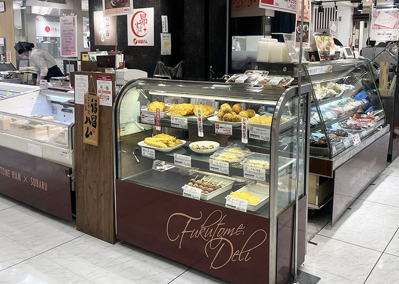 デリカテッセン