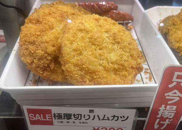 デリカテッセン