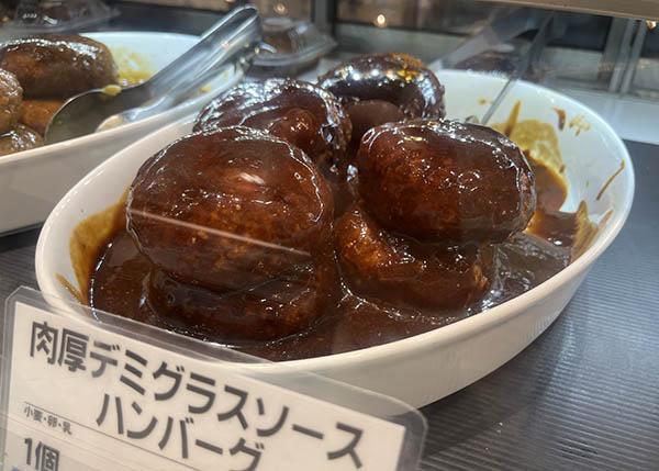 デリカテッセン