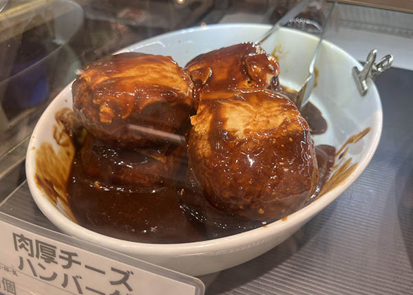 デリカテッセン