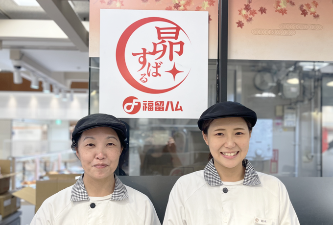 デリカテッセン