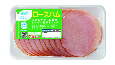 ロースハムスライス