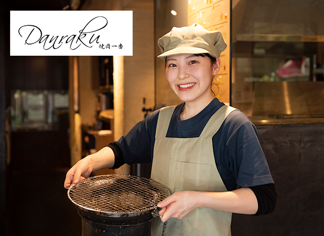 【広島】焼肉店のホール・キッチンスタッフ(LECT内)