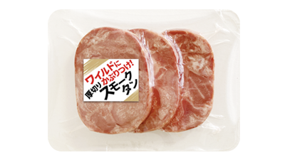 厚切りスモークタン