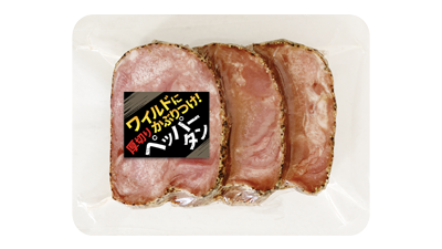 厚切りペッパータン