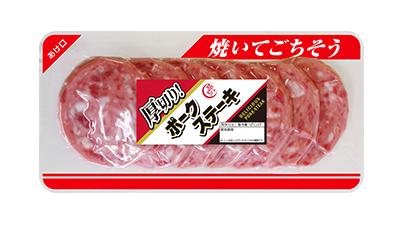 厚切りポークステーキ