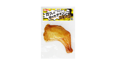 骨付きチキン　スモーク