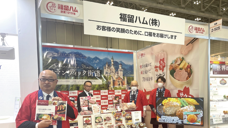 スーパーマーケット・トレードショー2024に出展しました!