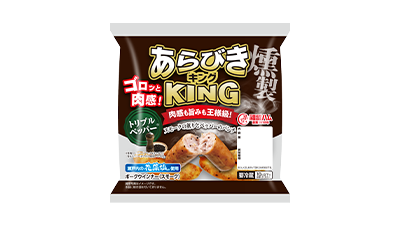 あらびきKING スモークペッパー